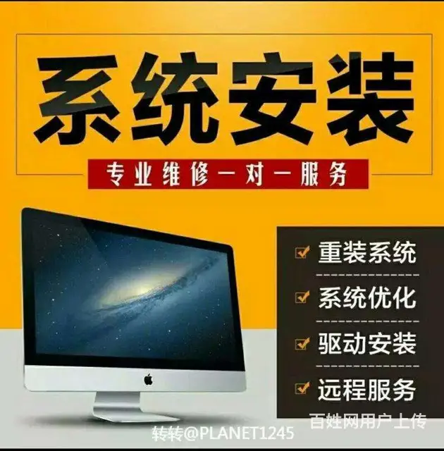 杭州Lenovo联想笔记本维修中心专修点查询 - 图片 3