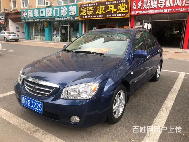 起亚 赛拉图 2006款 1.6 手动 GLS - 图片 9