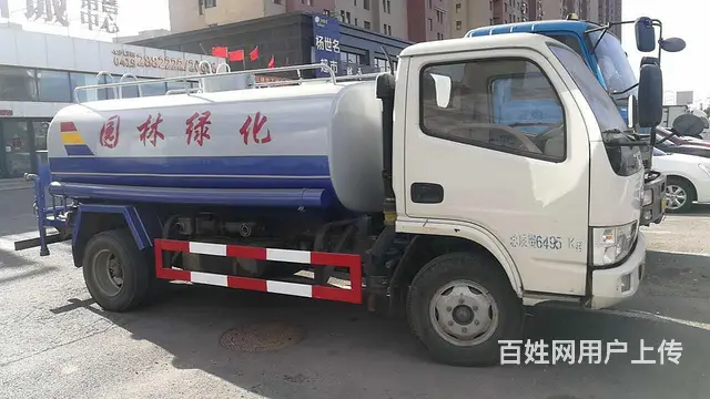 出售大小洒水车的图片