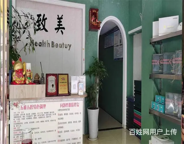 （同城搜铺网）新华路北三巷80平美容院转让 - 图片 2