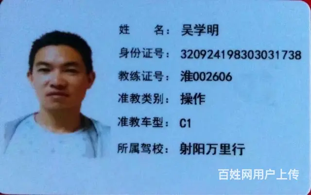 万里行驾校常年招收C1，C2,B2学员。 - 图片 9
