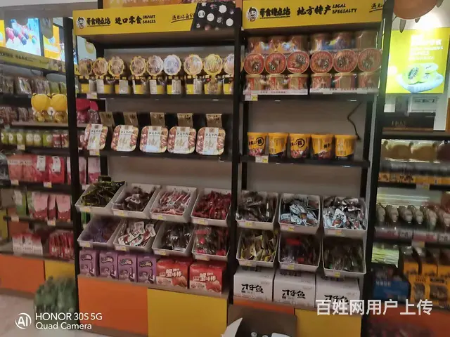急转！九江市濂溪区怡庐苑1期北门50平零食终点站 - 图片 6
