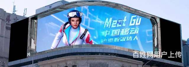 广州黄埔三维动画产品动画演示制作公司 - 图片 9