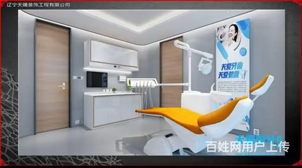口腔诊所，牙科诊所，综合诊所装修设计，辽宁天赐装饰 - 图片 10