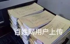 7天出纳 30天会计 送网络财务软件一套！ - 图片 3