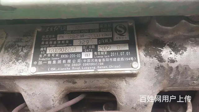 迪尔1204旱田本地车 - 图片 4