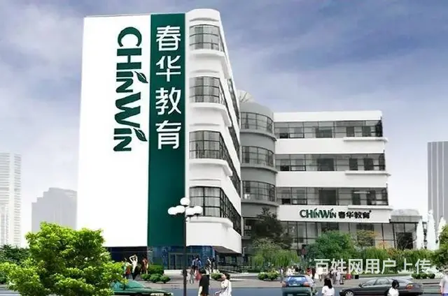 诸暨哪里学会计实操 - 图片 2