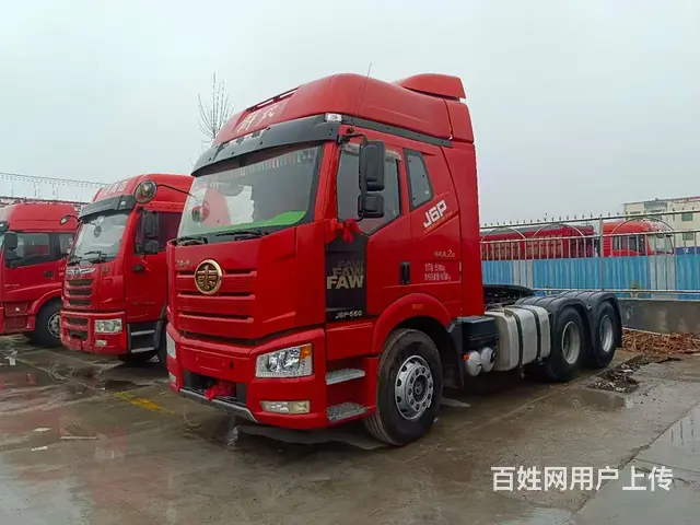 一汽解放J6P车况精品550马力包提档可以分期 - 图片 2