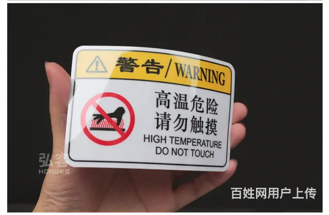 九江形象墙文化墙门头招牌设计策划标识标牌设计网店 - 图片 5