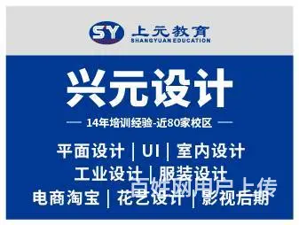 太仓ps培训班一般学费多少?零基础学ps - 图片