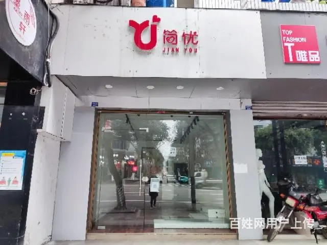 旺铺出租 - 图片 8