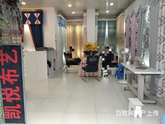 【都市时讯免费找店】光彩大市场九区窗帘店 - 图片 9