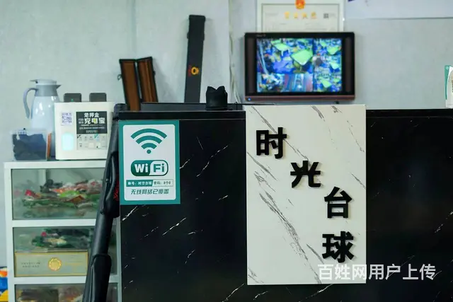 A(个人）宁乡市玉潭镇一环北路台球厅转让编号5001 - 图片 2