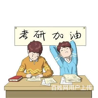 姜堰考研一对一培训，法学考研建议专硕还是学硕？ - 图片