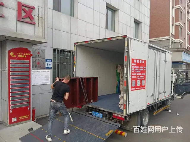 高新搬家朝阳搬家就选锦航搬家 - 图片 3