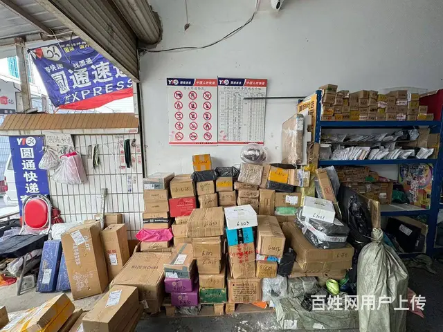 15652（商客网）官渡区福保村快递店带经营权转让派件1千多 - 图片 8