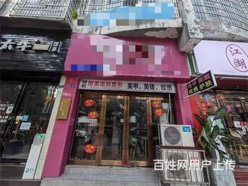 （达州铺源网）西外体育路70㎡美容美甲店转让 - 图片 8