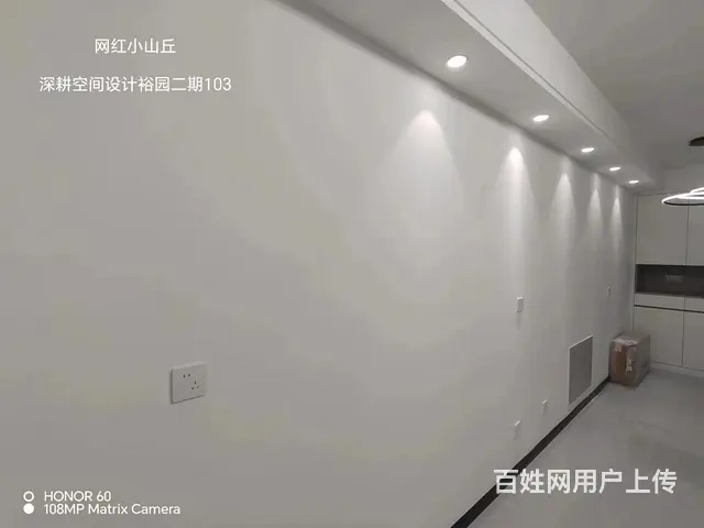 泰安家装 - 图片 6
