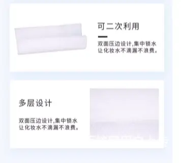 元气地带美妆洗脸巾新品一次性抽取式绵柔珍珠纹卸妆巾 - 图片 4