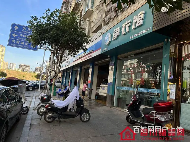 （四川铺鑫网）江北丰泽园65平干洗店转让 - 图片 1