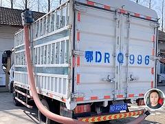 一汽凌源 凌源 高栏/栏板 国4