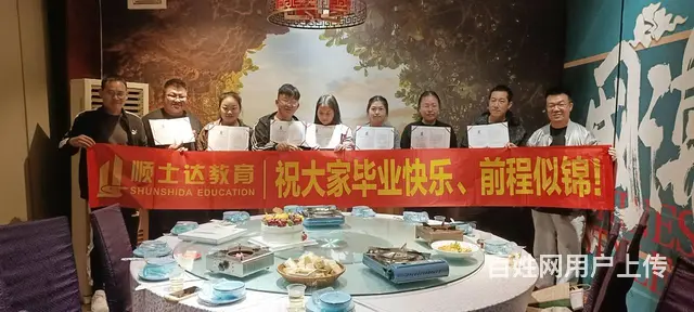 顺士达造价预算技能培训土建安装市政零基础 - 图片 3