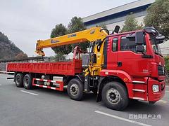 陕汽德龙国六前四后八14吨18吨20吨随车吊 有现车随提随走
