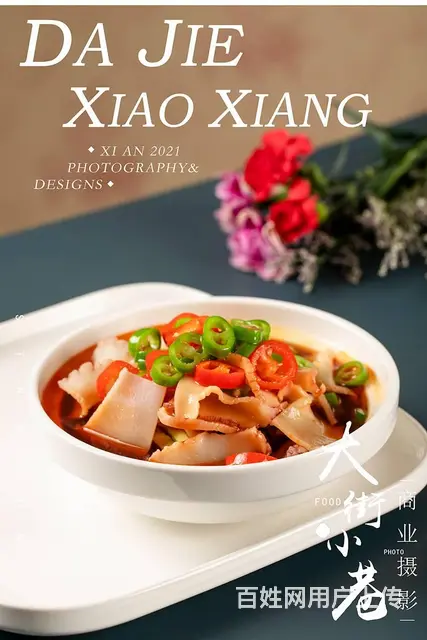菜谱菜单摄影拍照 - 图片 1