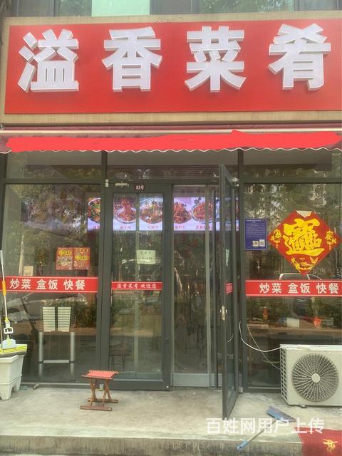 南坊北城新区快餐店旺铺转让，临街商铺，的图片