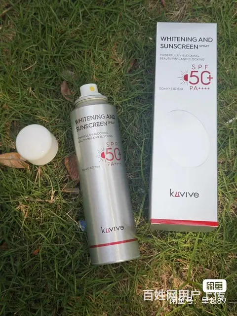 kuvive防晒喷雾150ml 防水防汗持久隔离紫 - 图片 3