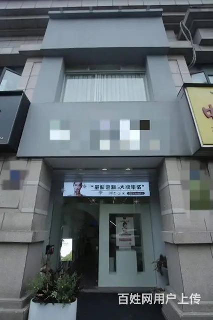 江干丁桥经营三年上下两层购物中心正对面美容养生馆转让 - 图片 8