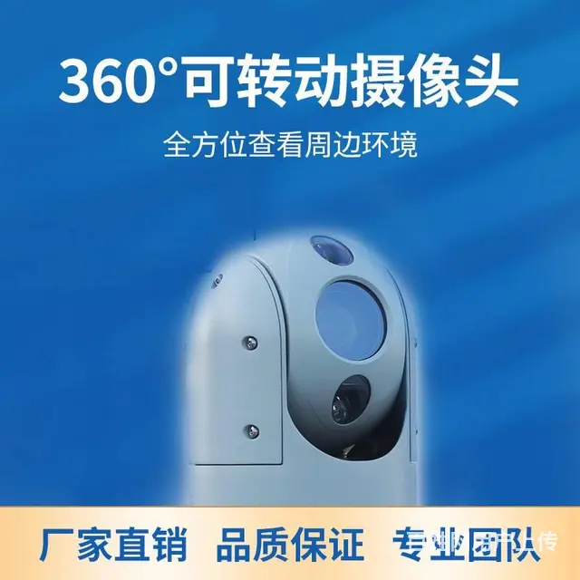 车载扬尘监测系统 - 图片 2