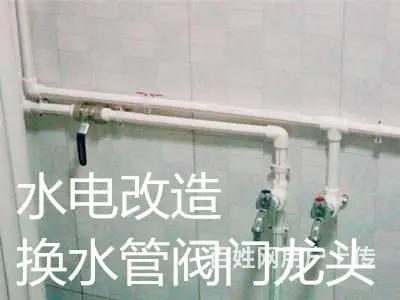 临沂市南坊北城新区疏通维修小便池马桶疏通冲水感应 - 图片 6