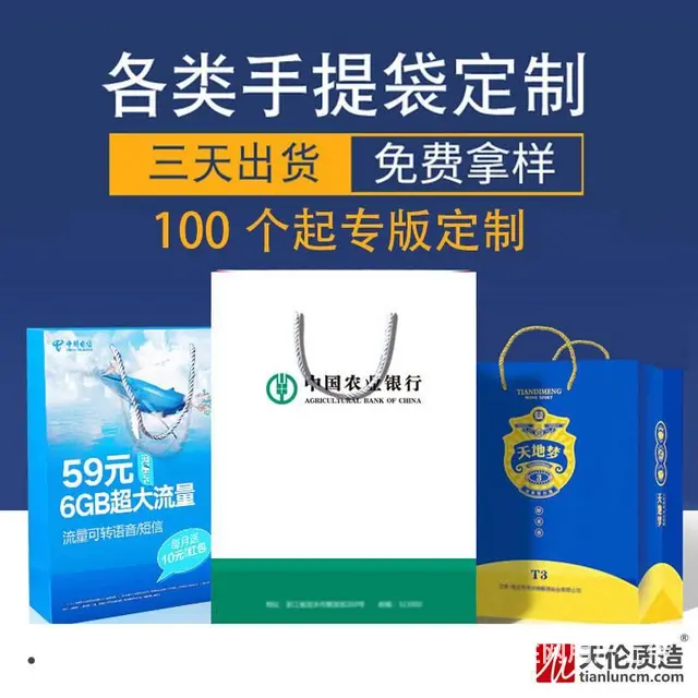 徐州天伦印刷公司承印各类印刷品，包设计价格低！！！ - 图片 6