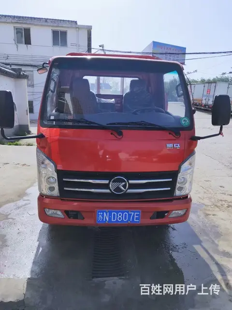 2020年凯马3.8米蓝牌平板自卸车 国五的图片