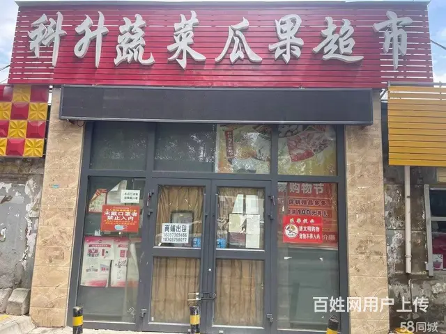7977（七P）个人城中南川西路空铺出租空117临街商铺出租 - 图片 1