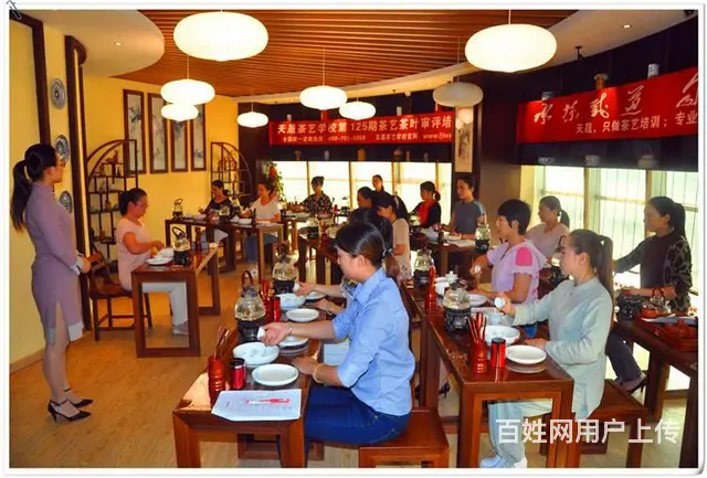 茶艺培训学校 - 图片 5