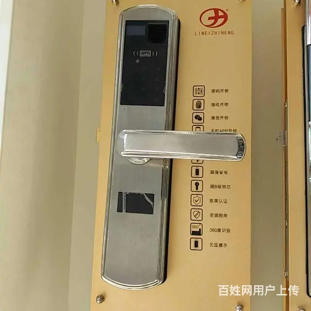 海口市开锁换锁安装指纹锁门禁系统保险柜汽车钥匙匹配 - 图片 7
