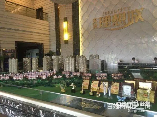 天河理想城 学区房 养老房 自住 可落户 交通方便 - 图片 3