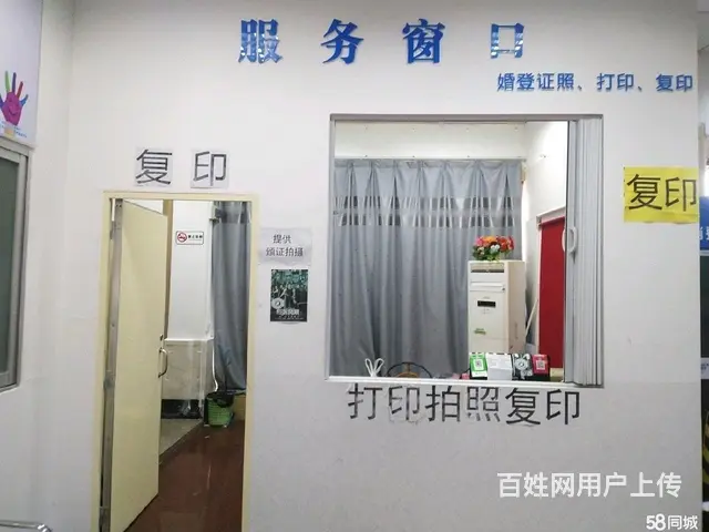 复印店出租 - 图片 1