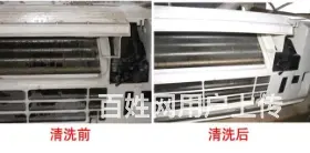 济源济水修空调点击查看，**有保障 - 图片 3