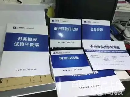 上元会计-管理会计-如何实现业财融合？转型管理会计 - 图片 2