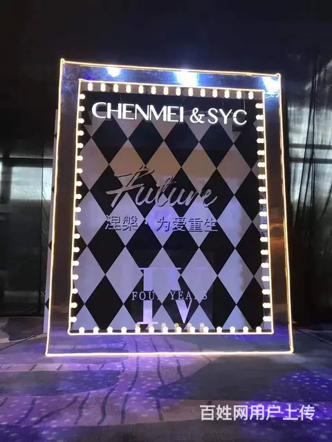珠海楼顶大字楼体字亚克力发光字外露字制作 - 图片 1