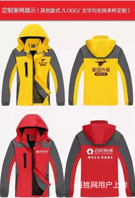 遂川远华礼品定制广告logo有限公司 - 图片 10