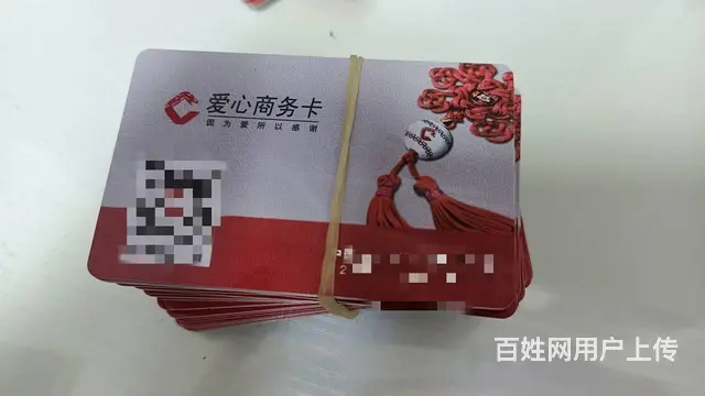 常州市瑞和泰购物卡，回收有妙招 价值不浪费。大润发 - 图片 2
