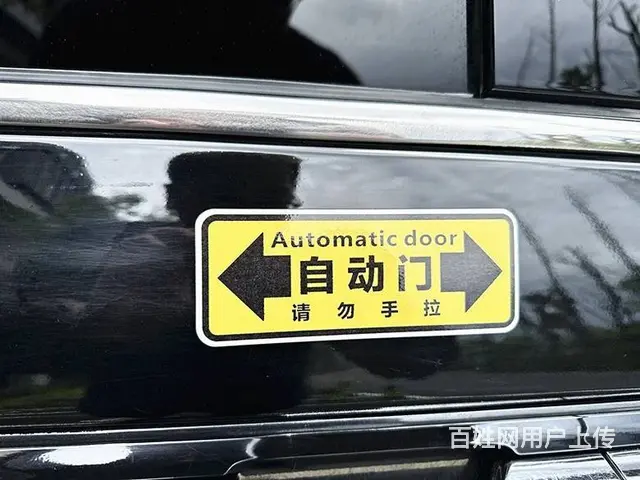 本田 艾力绅 2016款 2.4 无级 舒适版 - 图片 6