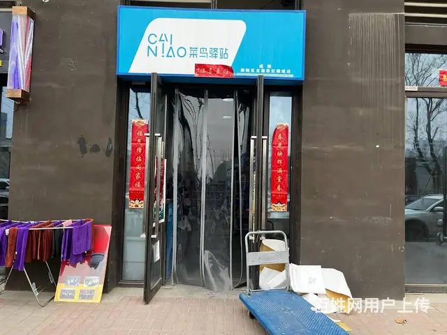 （同城乐铺）秦都区龙湖彩虹郦城51菜鸟驿站对外整体转让 - 图片 1