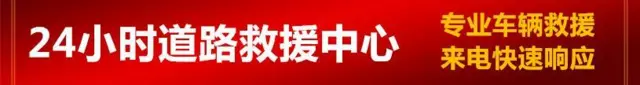 宜春专业搭电24小时热线是多少 - 图片 2