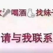 成都万豪夜总会成都娱乐汇著名顶级ktv