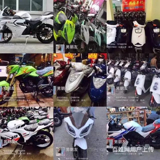 实体店现货一百多款式全新车 分期付款0首付购车 - 图片 3